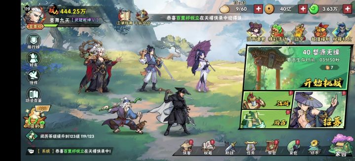 1200抽。截图