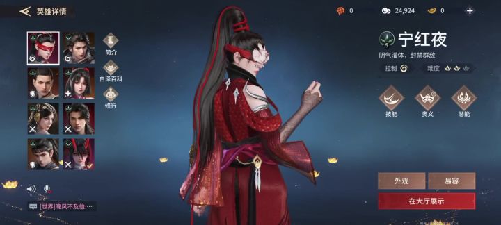 OK了截图
