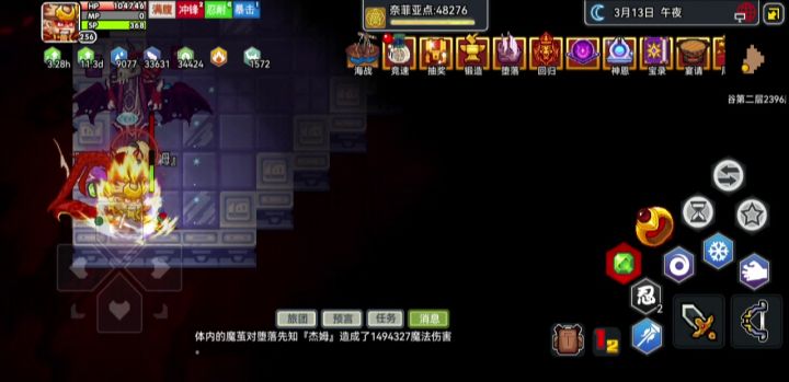 杰哥拥有堕落二层的力量，不可战胜的。截图