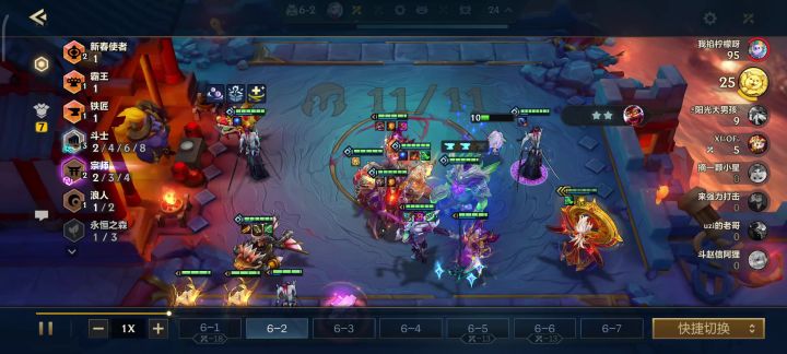 三星莎弥拉不过如此截图