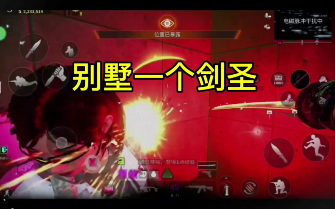video-4356415