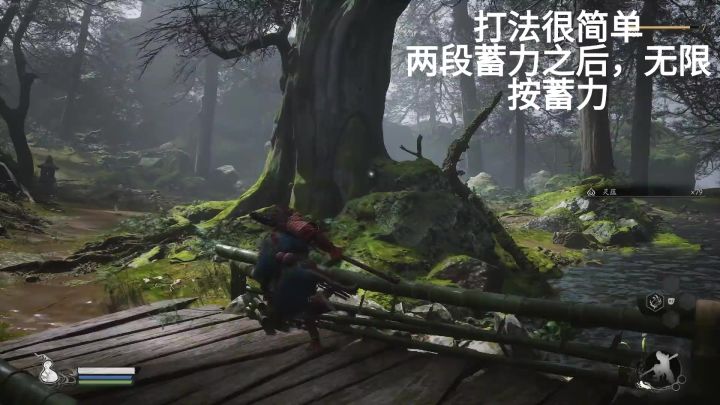黑神话悟空幽魂简单打法:有手就行,图中途还能刷抖音。截图