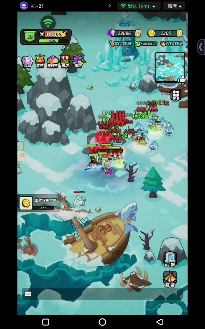 目前版本最强的地图boss"雪女"打卡截图
