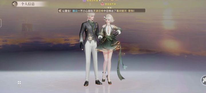 舞者合约套截图