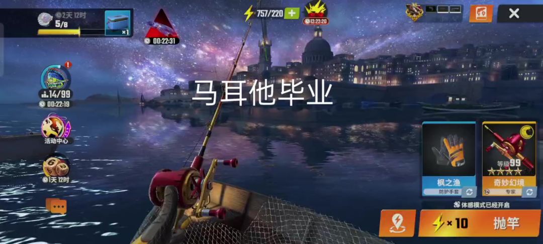 video-4356609