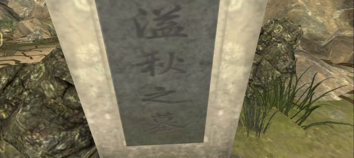 通关撒花截图
