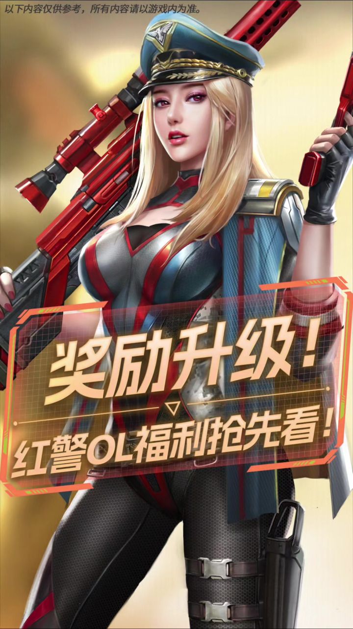 全新荣耀叁谋英雄,尤拉重磅登场截图