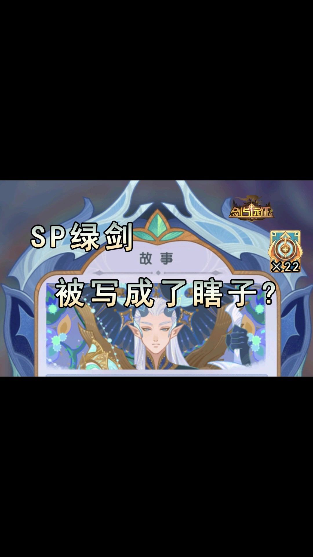 video-4356656