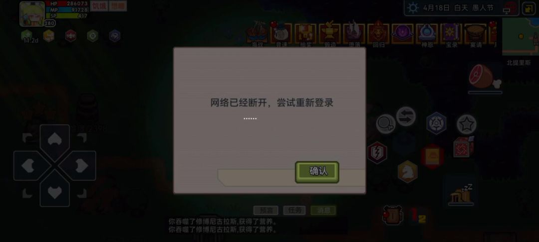 video-4356660