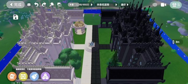 心动小镇阴阳城堡展示截图
