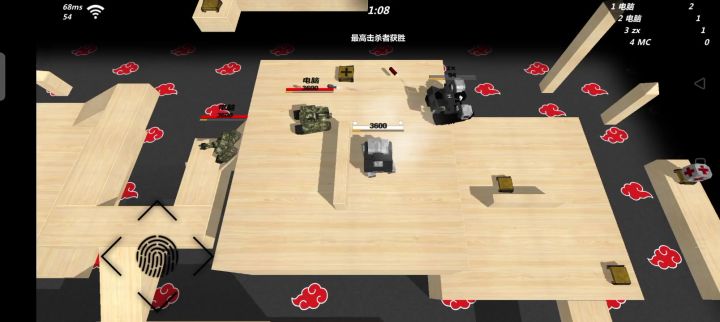 《劈叉激光》截图