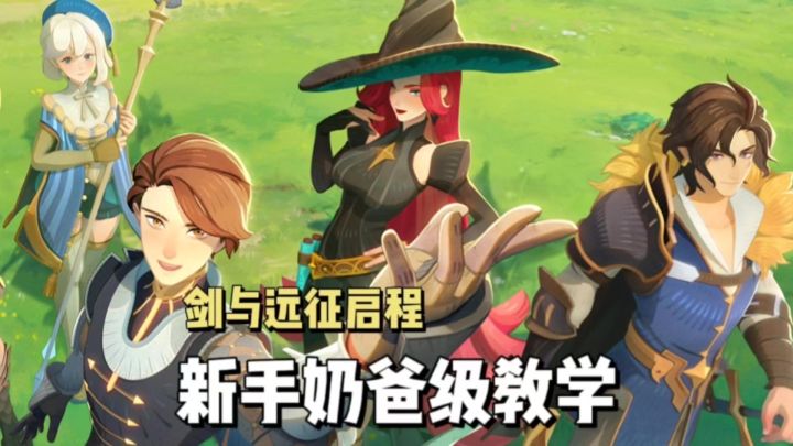 新手奶爸级教学（开局如何抽奶爸）截图