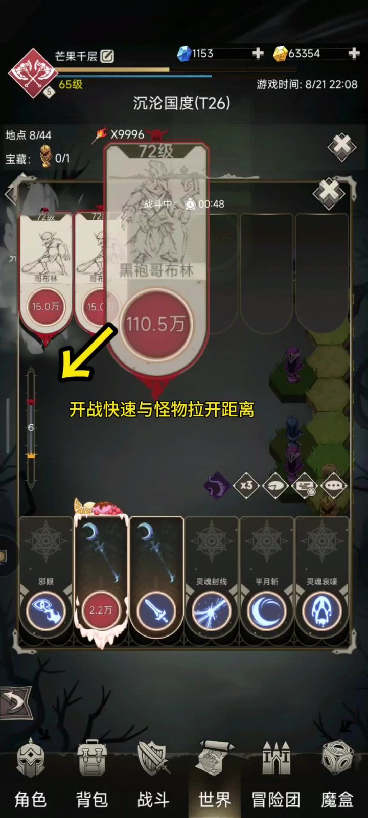 “劝(强制)退”流怜月截图
