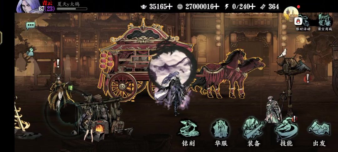 video-4357008