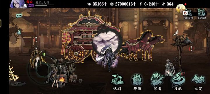 结束我的影三生涯截图