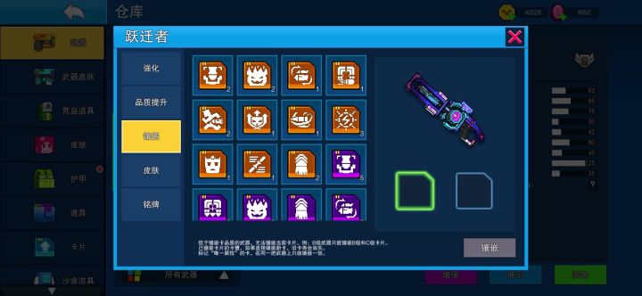???截图