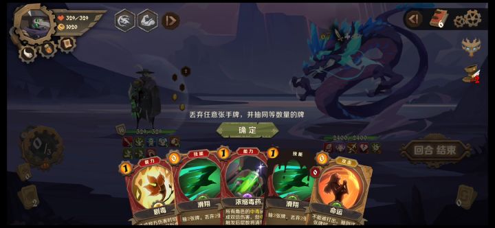 医生毒流截图
