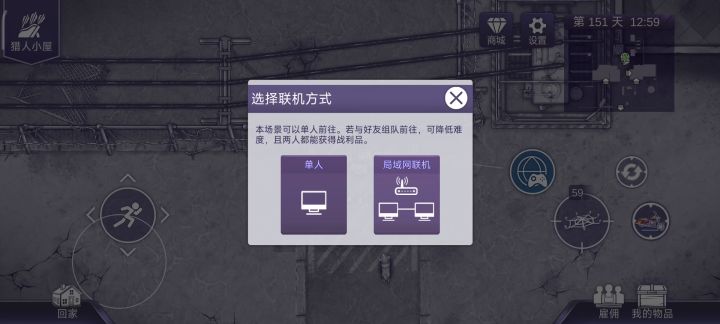无buff无伤通过响尾蝎王截图