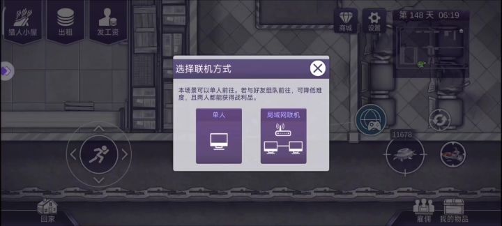 无buff无伤过森林冰火人截图