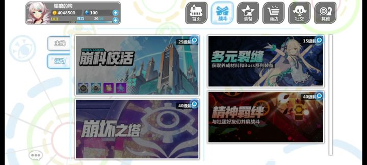 ,截图