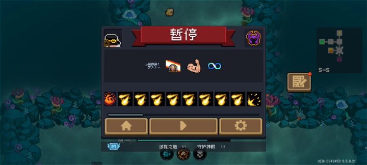 这新BOSS也太不抗揍了截图