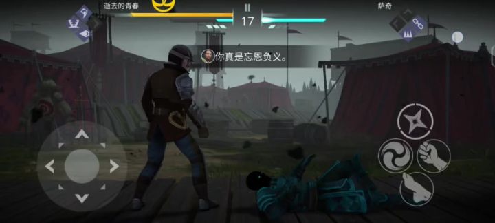 低战过萨奇截图