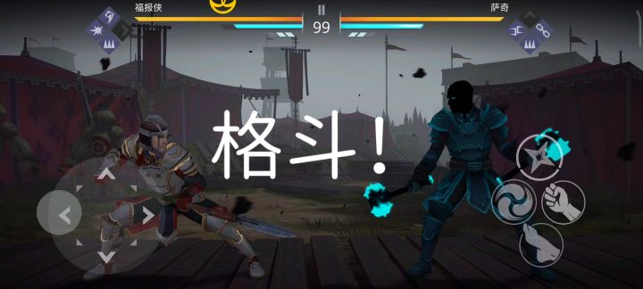 萨齐手残玩法截图
