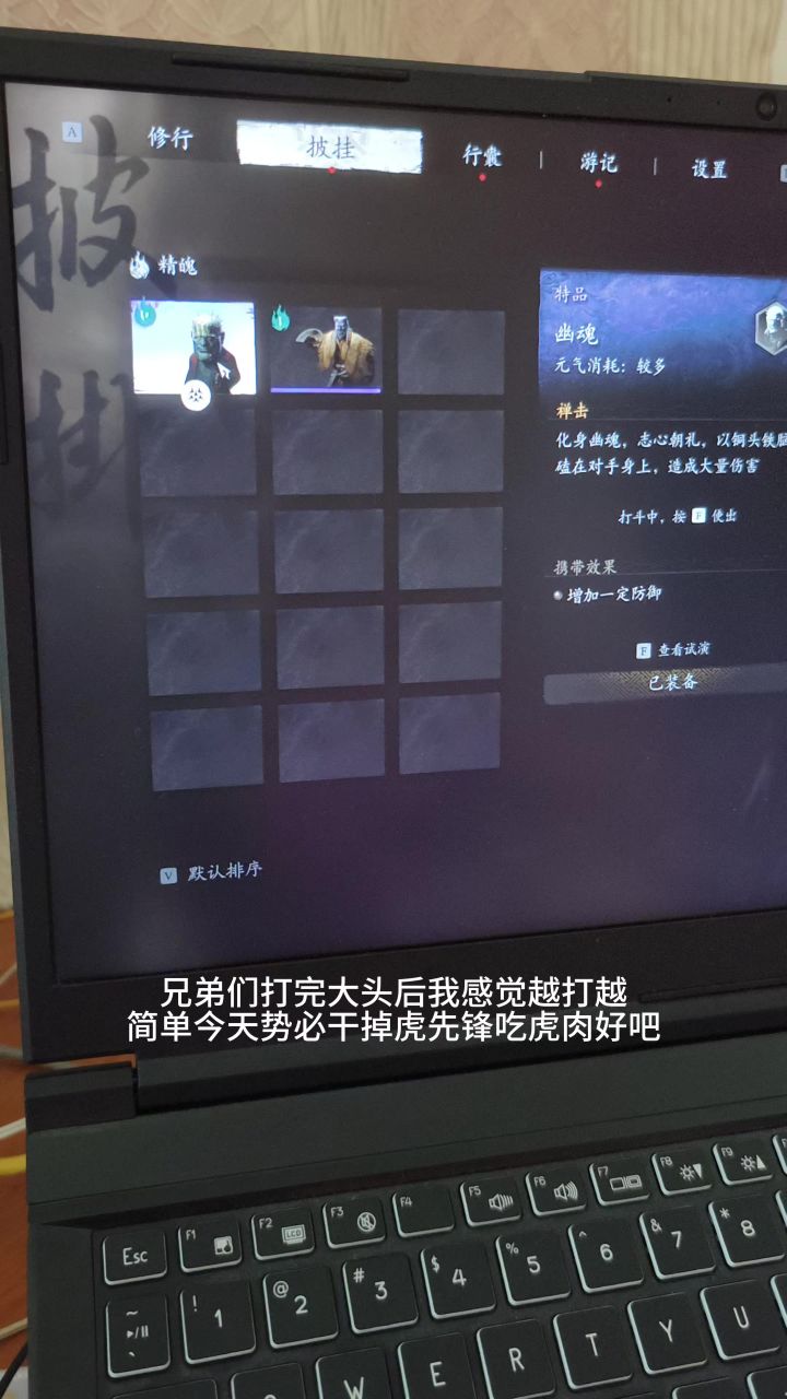 刚打完大头势必想给虎先锋上一课结果有点飘了截图