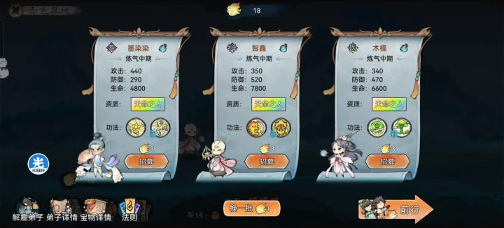 策划,你想要的赤色试炼(每日一骂)截图