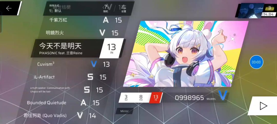 video-4357571