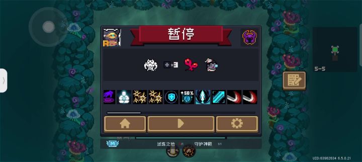 第五层就这,什么小怪都一下秒。截图