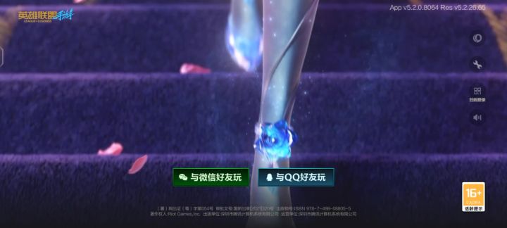 这是什么原因截图