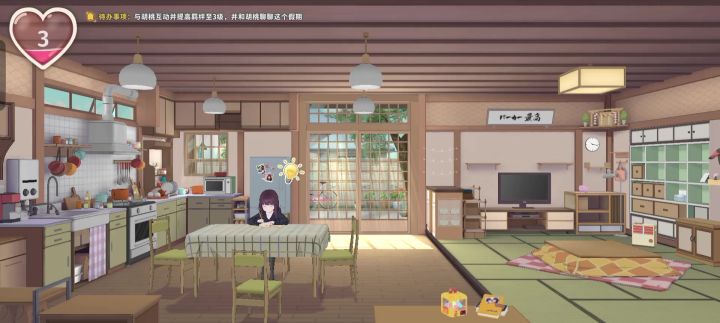 卡退截图