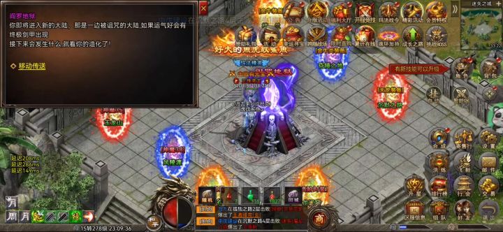 战士过走廊去第三大陆截图