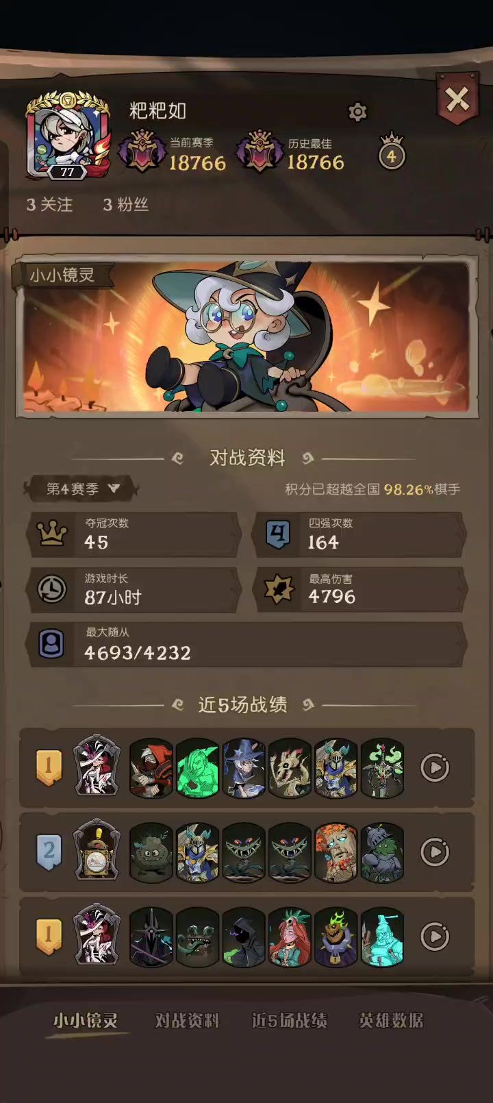 七疯狂buff加身刺客暴打亡灵截图