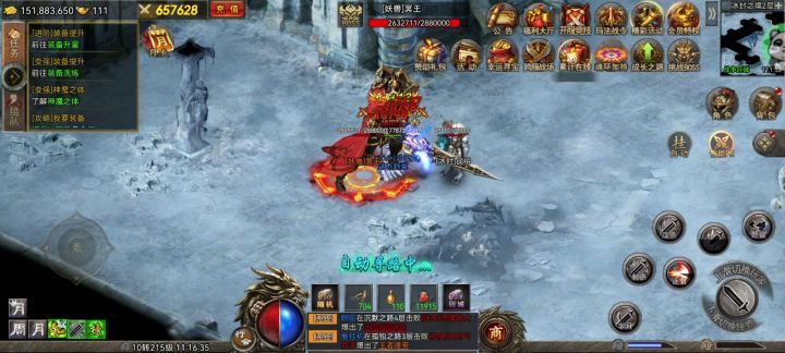 到处找boss打兵甲截图