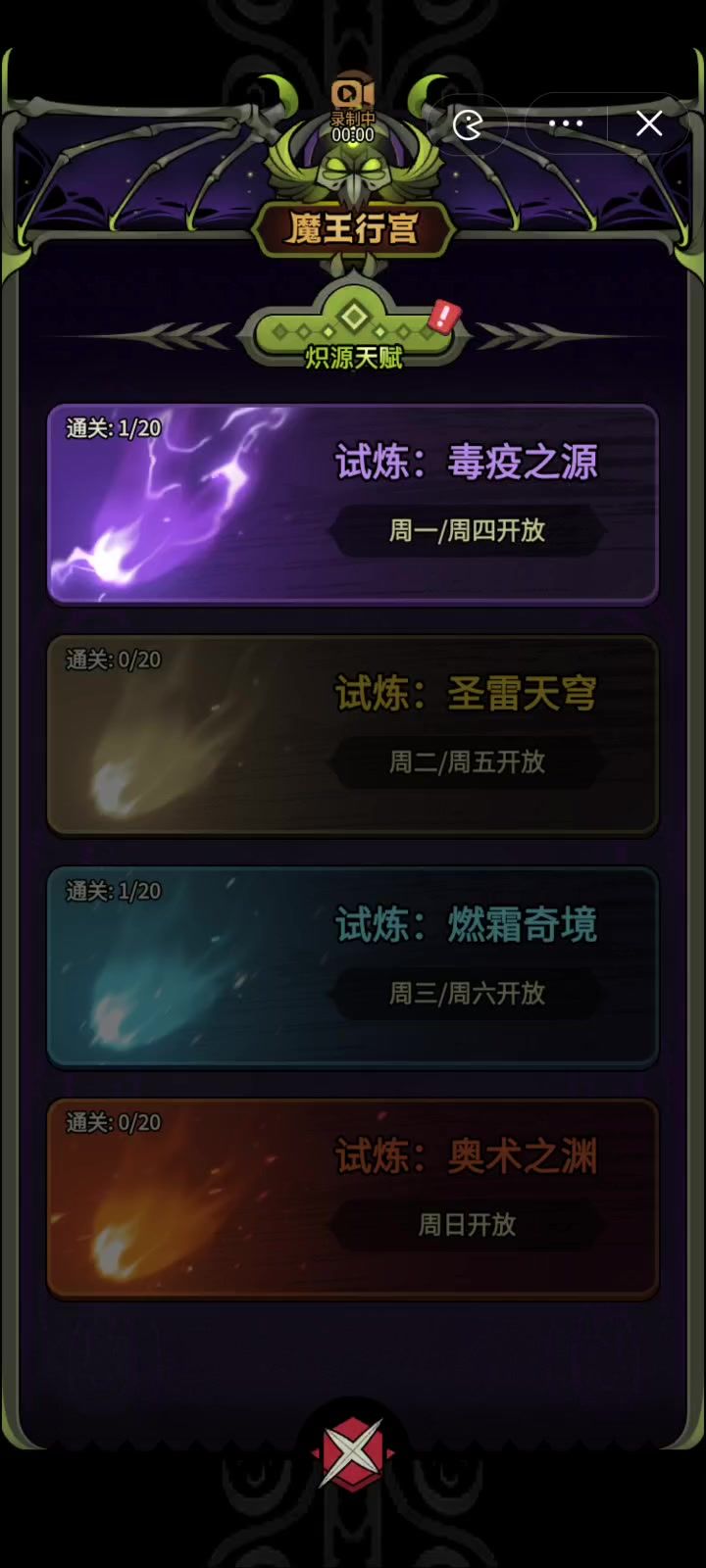 黑洞套截图