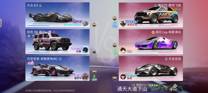 辅助必学技巧4秒一大截图