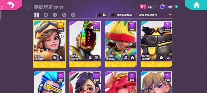 牢玩家账号截图