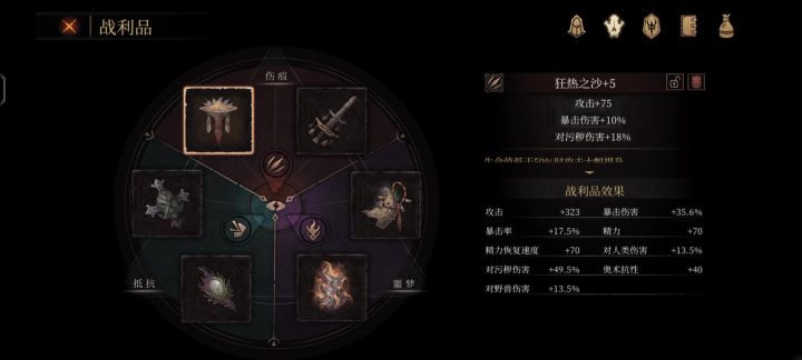 一无四禁-亨德尔(但被亡语打爆了截图