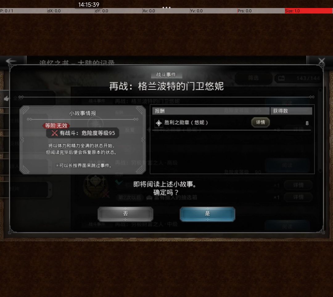 video-4358510