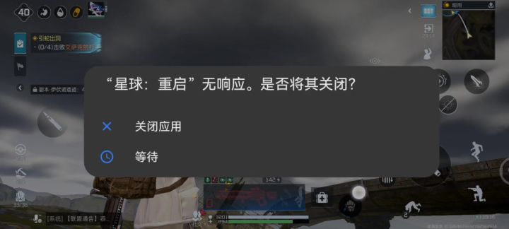 这是什么鬼bug？截图