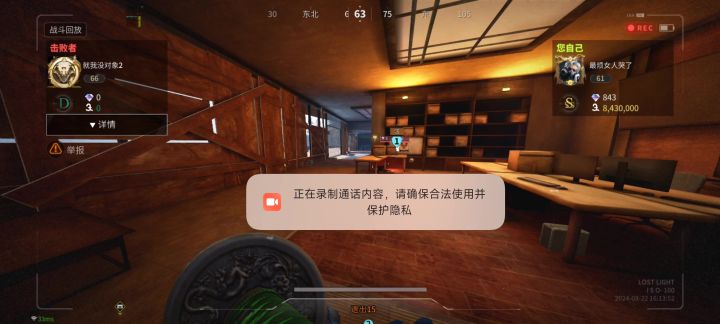 能不能管管啊截图