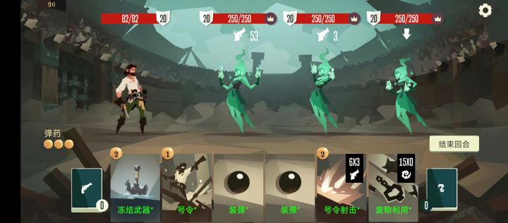 枪手无限截图