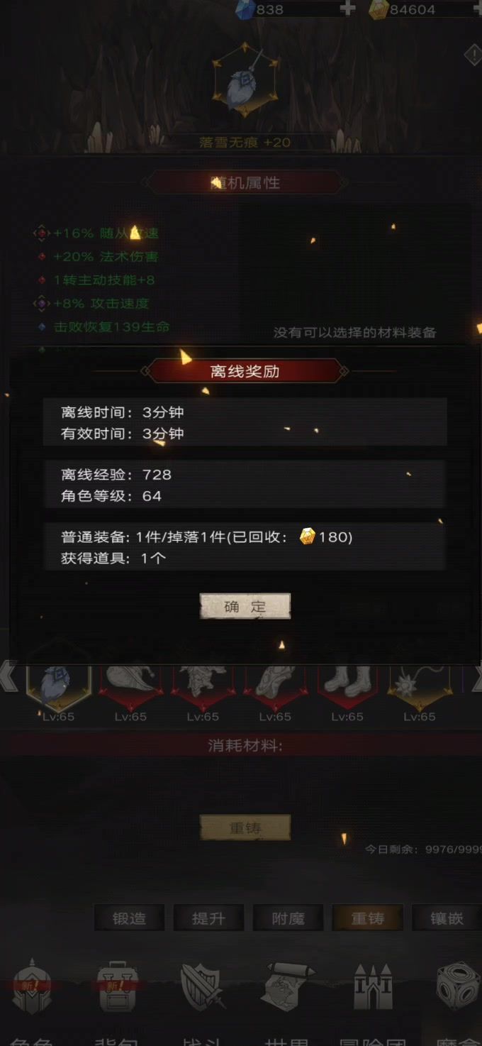 video-4359084