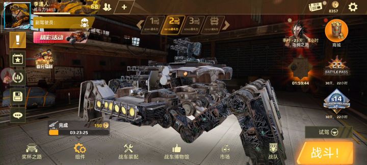 啥时候要是出创世战车的拼装积木就好了❤ (ɔˆз(ˆ⌣ˆc)截图