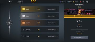 突袭锁链无伤刷若兰，