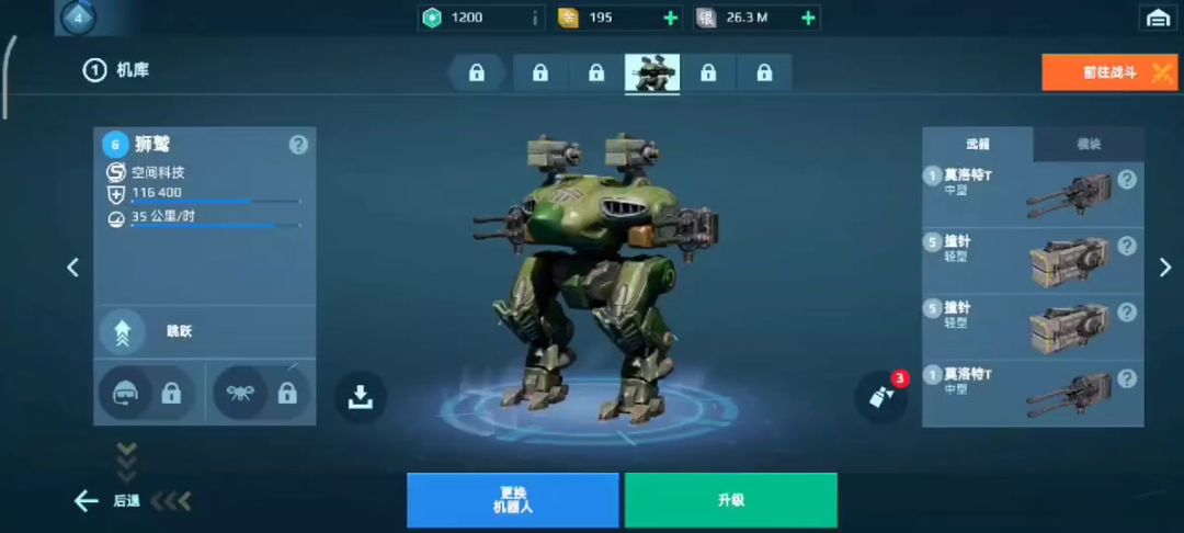 video-4359243
