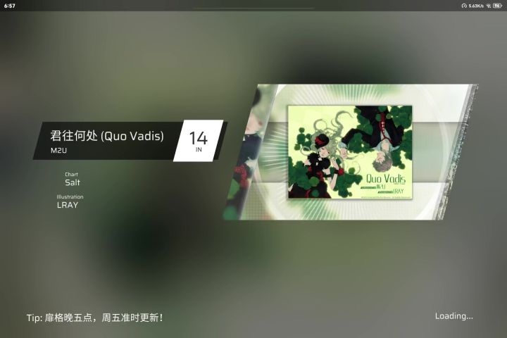 「君往何处」新曲速递#发现好游戏截图