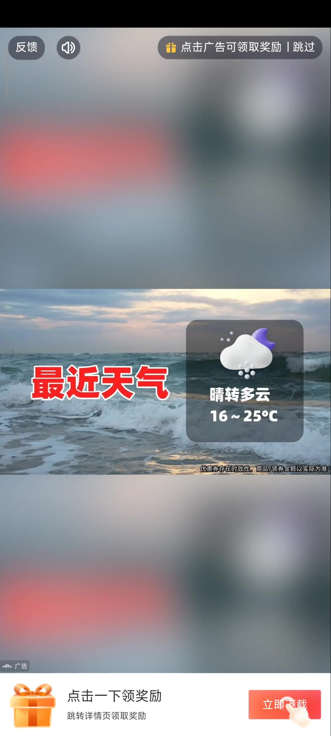video-4359360